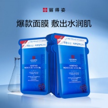 丽得姿 水库修复面膜 10片