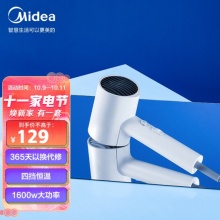 美的 千万级负离子大功率电吹风