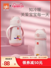 好孩子 儿童吸管保温杯295ml