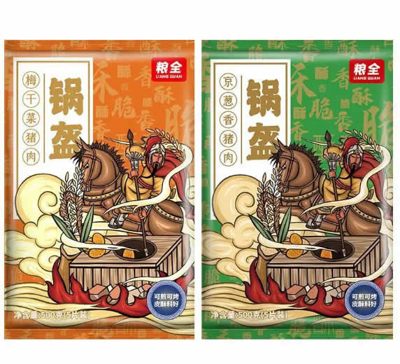 粮全其美 锅盔饼半成品100g*10片