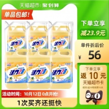 活力28柠檬洗洁精1.28kg*3瓶+1kg*3袋