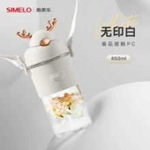施美乐 吸管杯鹿岛杯450ML+背带