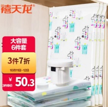  京东家居品活动