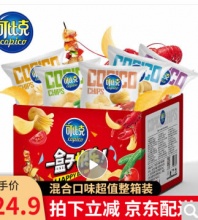 可比克 纯切薯片礼盒装30g*10包