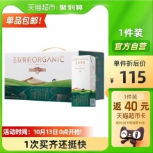 蒙牛圣牧有机牛奶品醇200ml*24