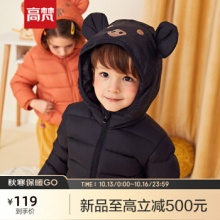 高梵儿童羽绒服