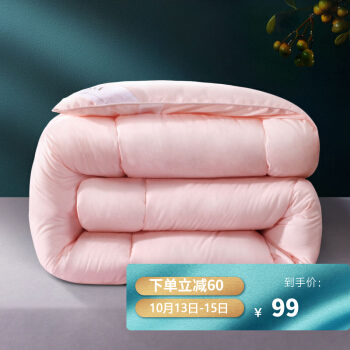 富安娜 四季被磨毛面料230*229cm