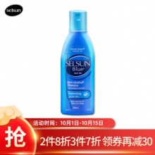 SELSUN Blue 1%硫化硒去屑止痒洗发水200ML