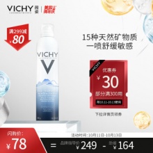 薇姿 矿物赋能温泉水喷雾300ml