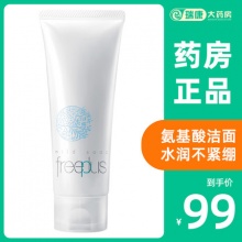 芙丽  芳丝洗面奶100g