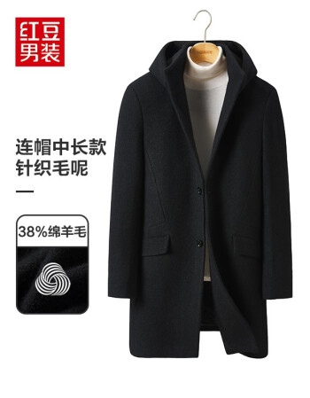 红豆男装 连帽羊毛呢外套