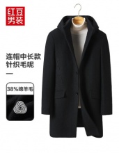 红豆男装 连帽羊毛呢外套