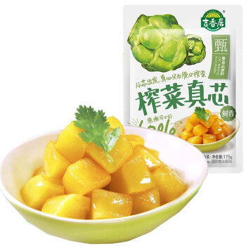 吉香居2款榨菜：