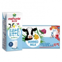 Arla 麦之悠 高钙脱脂纯牛奶200ml*10盒