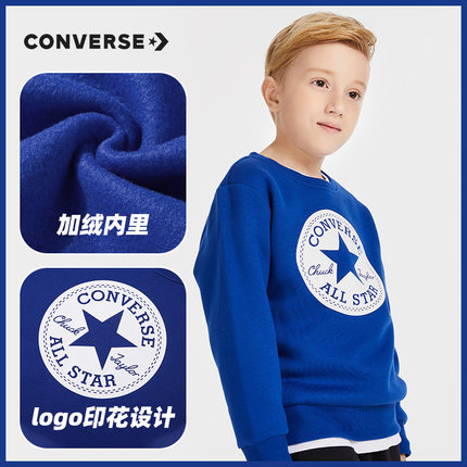 匡威    男童秋季加绒保暖卫衣