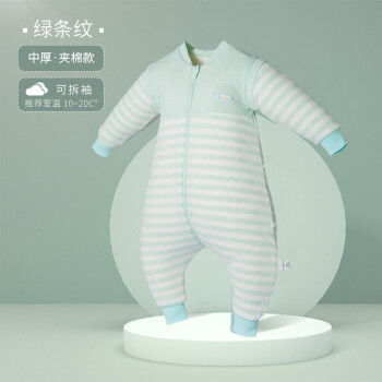 欧孕 儿童分腿睡袋