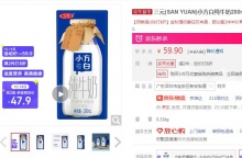 【37.92】三元 小方白纯牛奶 200mL*24盒