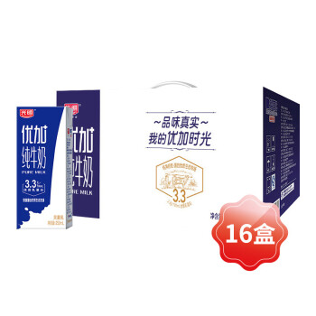 光明 优加纯牛奶250ml*16盒