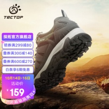 京东探拓活动：