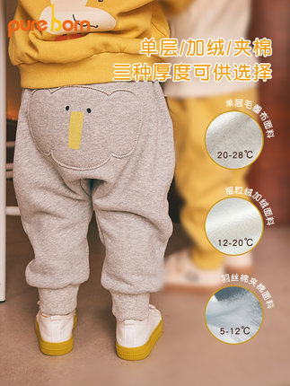 博睿恩 男女童大PP裤