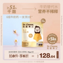奶酪博士 金装奶酪棒 水果味18g*5支