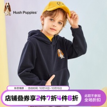  暇步士2款：