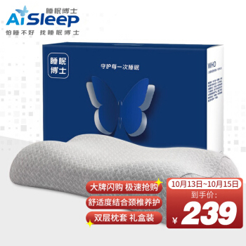 京东睡眠博士活动：