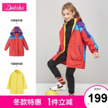 笛莎2款女童冬装：
