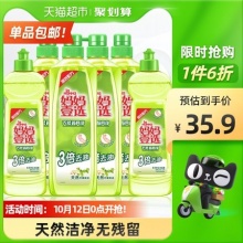 妈妈壹选 洗洁精套装5kg