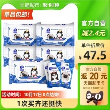 维达  湿厕纸吾皇定制40片X5包+10片X4包