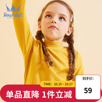 水孩儿  男女童打底衫