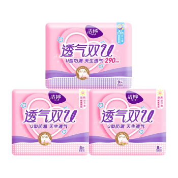  洁婷  棉柔卫生巾日用夜用组合套装U25片