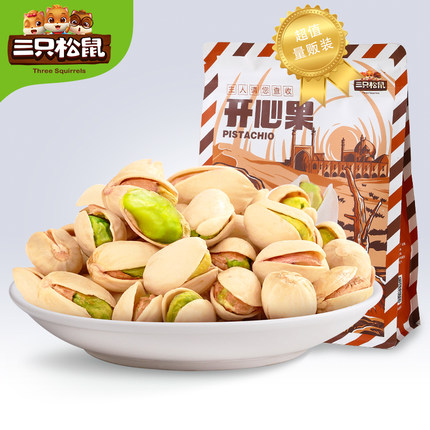 三只松鼠 开心果500g*2袋装