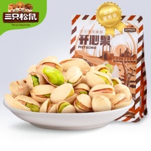 三只松鼠 开心果500g*2袋装