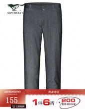七匹狼男装活动：