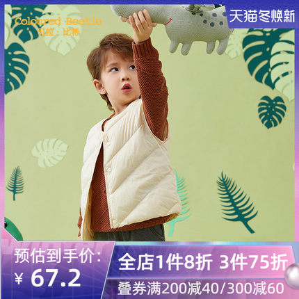 【49.2】可拉比特 女童夹棉打底裤