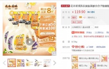 【49.9】花木星球 天然香氛洗衣液 橙花香+薰衣草 1.9kg*4瓶