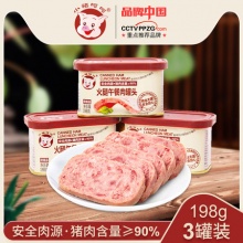 小猪呵呵 火腿午餐肉罐头198g*3罐