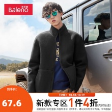 班尼路 男士摇粒绒夹克外套