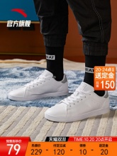 安踏 男子运动板鞋