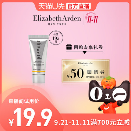 雅顿 橘灿精华5ml