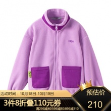 MQD童装 摇粒绒撞色开衫
