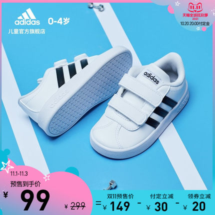 阿迪达斯 婴童休闲鞋