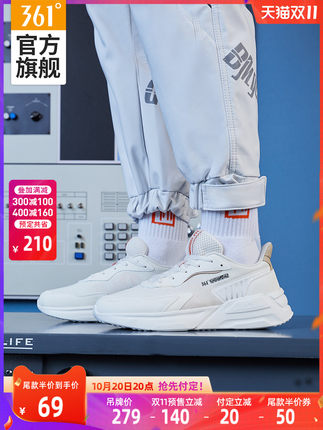 361° 男款休闲运动鞋