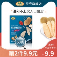 贝兜  宝宝米饼1盒