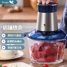 美的 布谷  绞肉机1.8L 