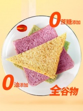 原简轻食   全麦面包吐司片一斤