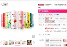 【97.8】锐澳 果酒微醺3度330ml*12罐