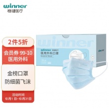 稳健 医用外科口罩50只/盒