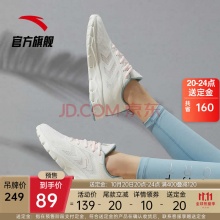  安踏 女款轻便跑鞋